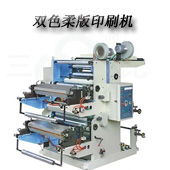 YT型系列双色柔性凸版印刷机